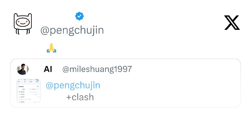 酱紫表 (@pengchujin) on X