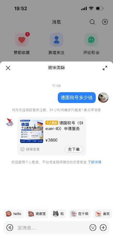 瓜瓜不禁夸 (@GuaGua_2016) on X