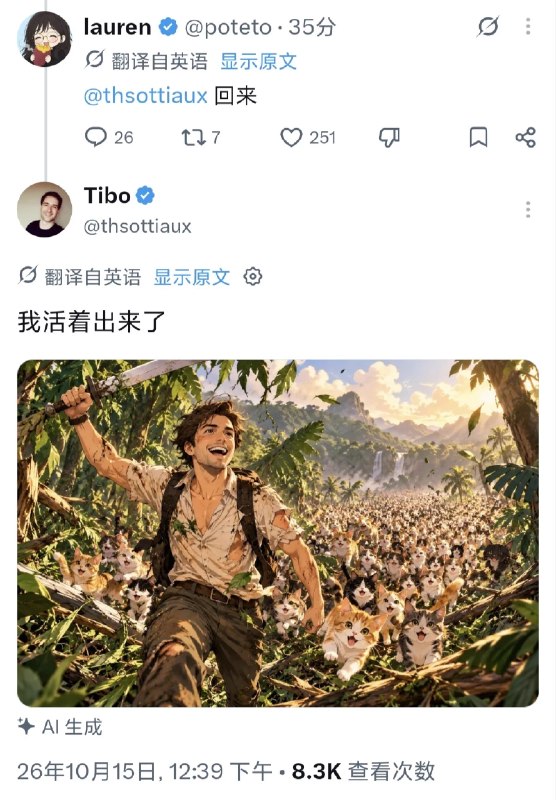 卡卡 (@xKaka1456) on X
