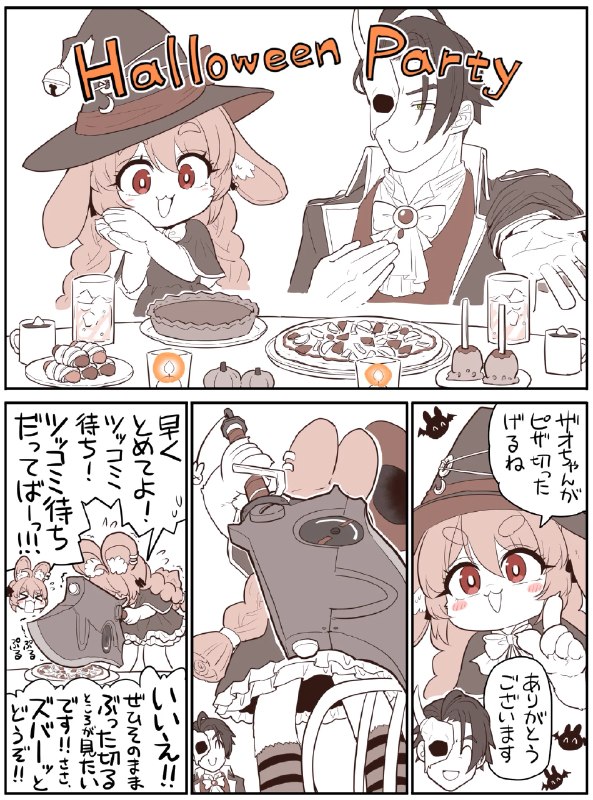 ピポリントン (@piporinton) on X