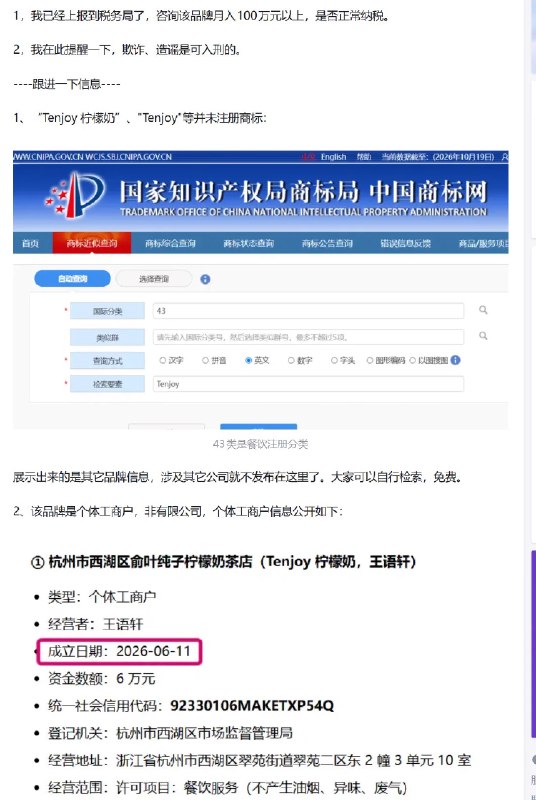 Jiewang (@jiewangsss) on X