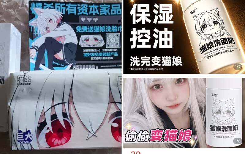 奶昔🥤 (@realNyarime) on X