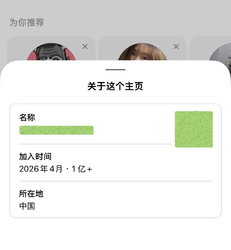 索螺丝 (@fiapp_pro) on X