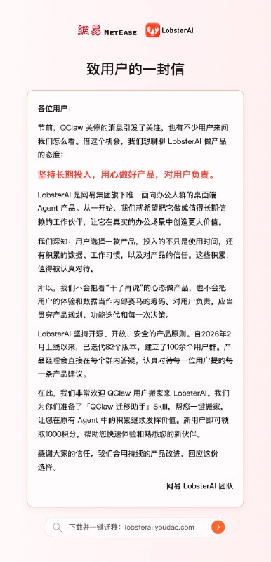 雨哥向前冲 (@xiangxiang103) on X