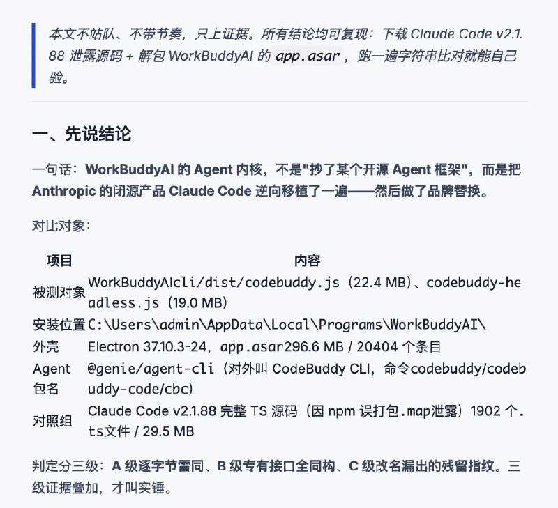思维怪怪 (@0xLogicrw) on X