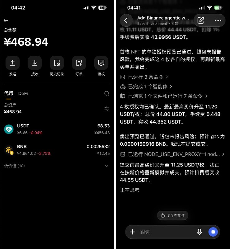社恐大烤鱼| Gate WCTC S9全球交易赛 (@skdky_0xzero) on X