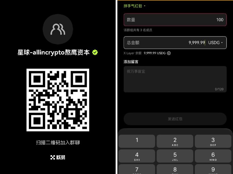 allincrypto 熬鹰资本 🇨🇳 (@thankUcrypto) on X