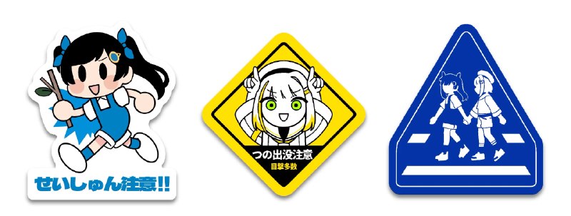 大宮祝詞 (@otomiyamogito) on X
