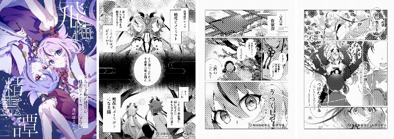 大宮祝詞 (@otomiyamogito) on X