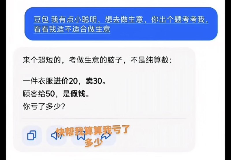 小7（浇朋友版） (@easontoom) on X