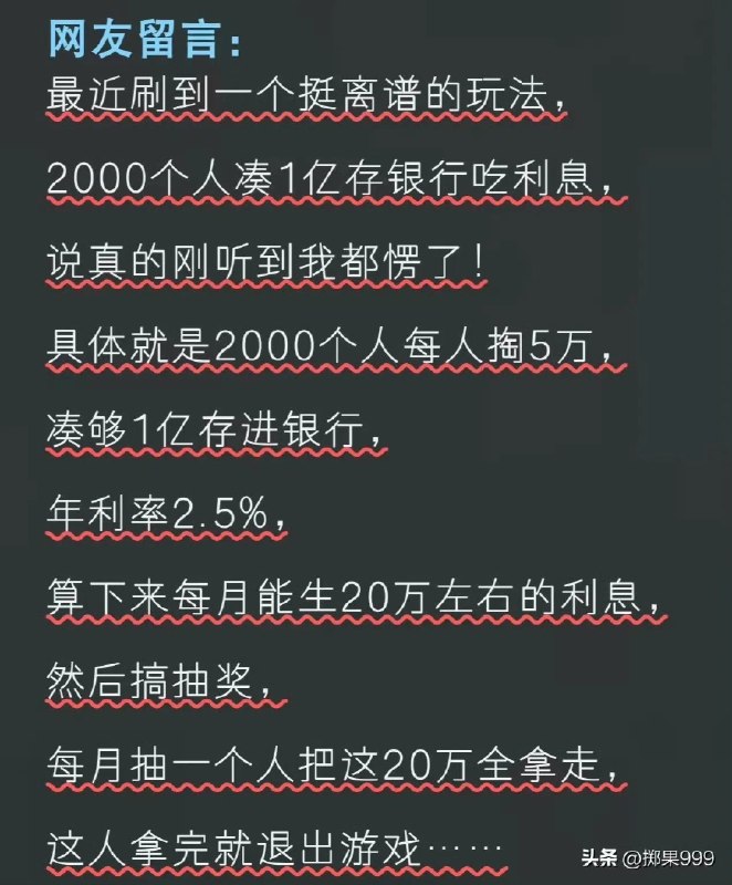 社恐的元大鹰 (@tiancai312) on X
