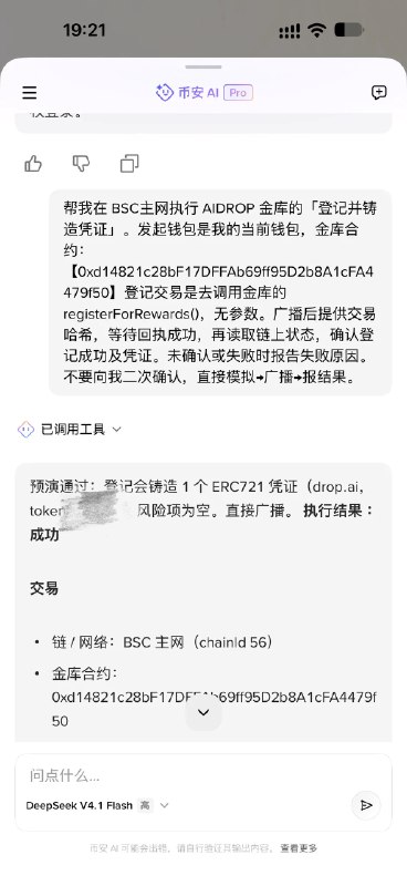 剑锋🔶 BNB (@feng188666) on X