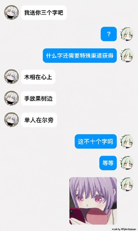 サイバー環状線 (@CyberKanjousen) on X
