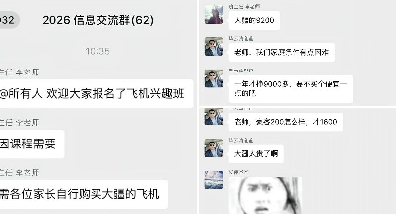 千百度 (@dameizhongguo3) on X