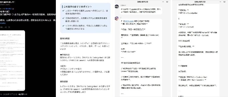 奶昔🥤 (@realNyarime) on X