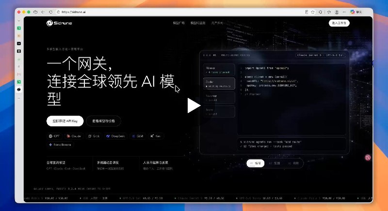 超级个体｜柿子 (@yaohui12138) on X