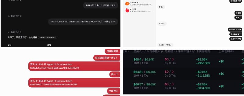 财神爷眷顾者 (@money_let7) on X