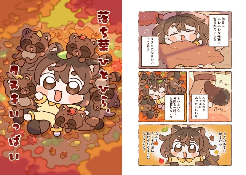 大宮祝詞 (@otomiyamogito) on X