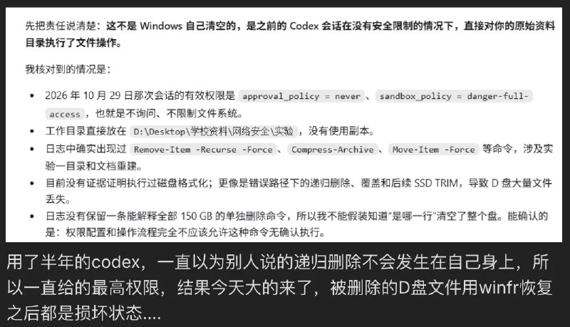 兴雨 (@YxzRainy) on X