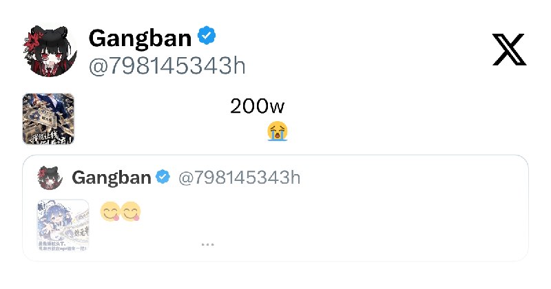 Gangban (@798145343h) on X