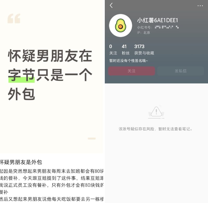 秋安Kite (@kiteciyuan48037) on X
