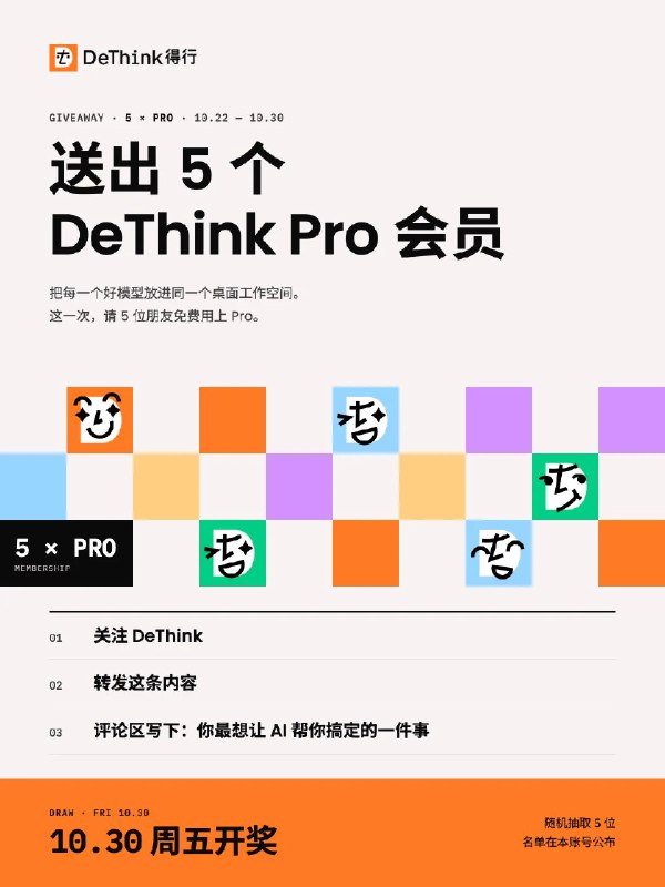 Dethink (@dethinkai) on X