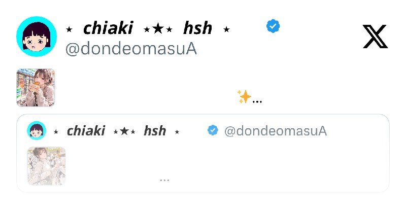 ⋆⸜𝙘𝙝𝙞𝙖𝙠𝙞⸝⋆★⋆⸜𝙝𝙨𝙝⸝⋆ (@dondeomasuA) on X