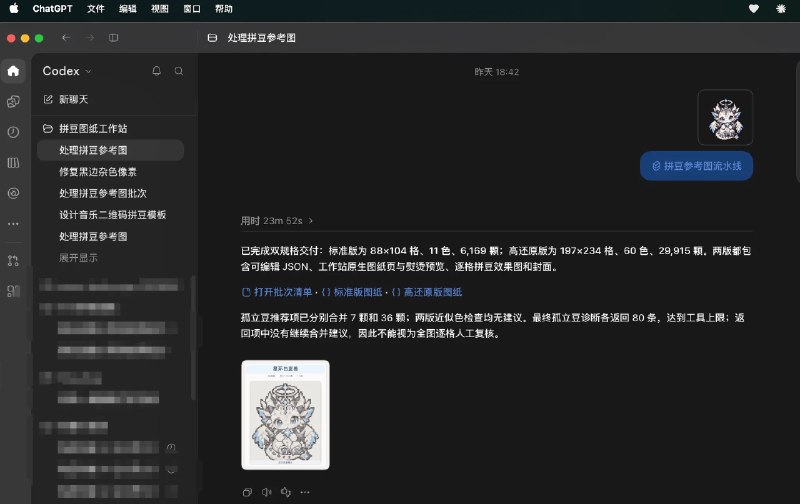 李天才｜TianCai (@Lniosytest) on X