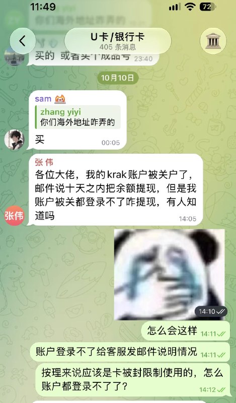 暴富阿力🥇 (@baofuzailushang) on X