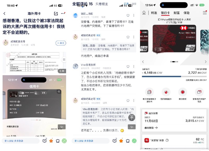 浪险 | 出海基建·港美卡·云居民 (@sino_go_global) on X