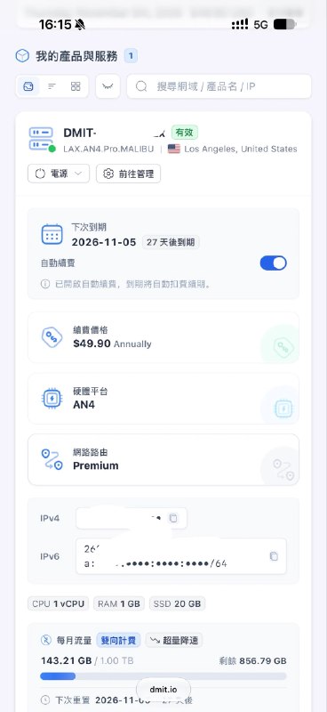 苏码玩家 (@suversal) on X