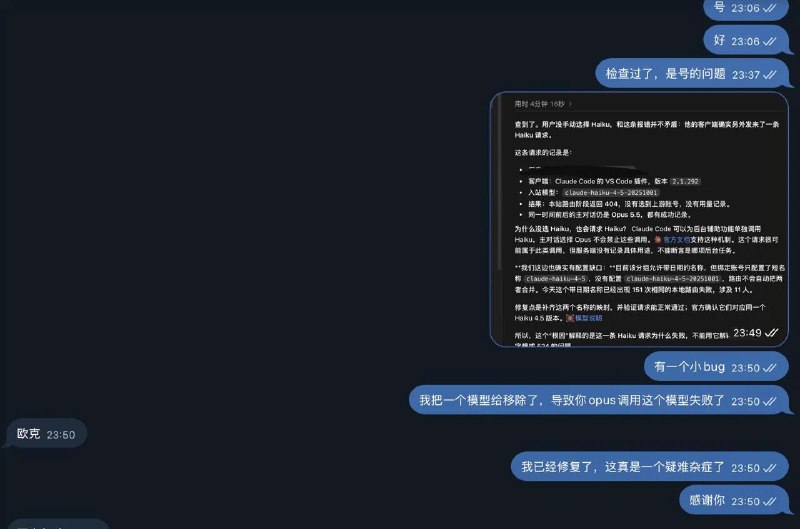 炒鸡飞行员 (@wofuhuola) on X