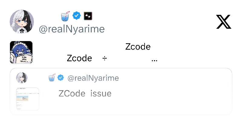 奶昔🥤 (@realNyarime) on X