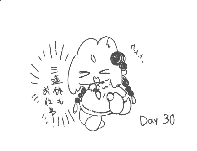 大宮祝詞 (@otomiyamogito) on X