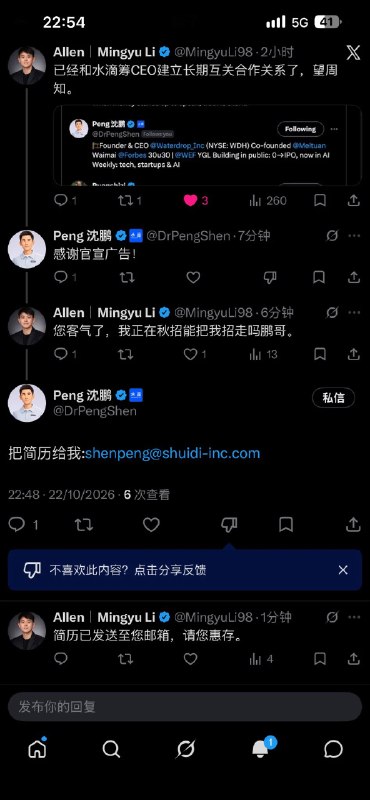 Allen｜Mingyu Li (@MingyuLi98) on X