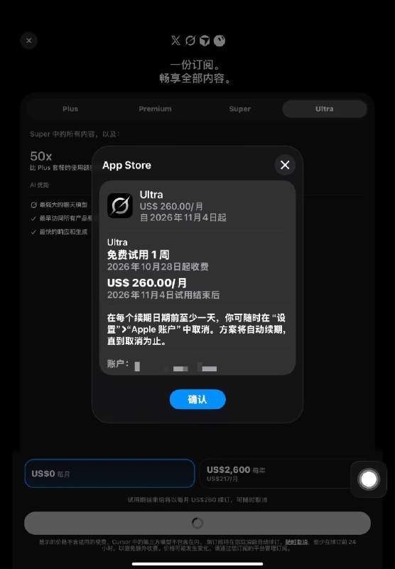 丰收 (@ai_fengshou) on X