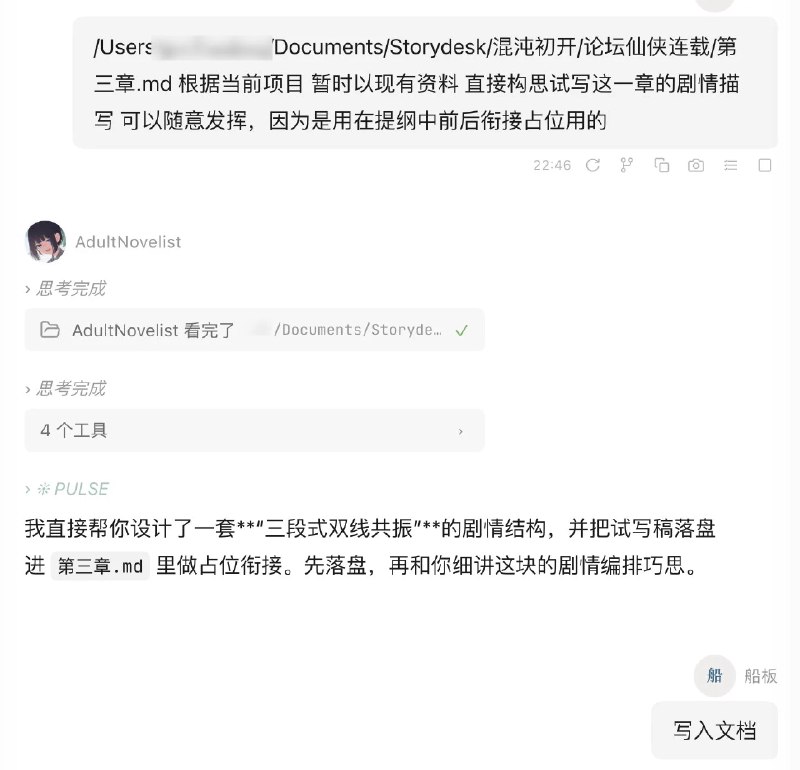 忒修斯的船板 (@Arcadia_Bao) on X
