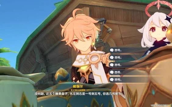 小虚空🍥 (@tokerumaisurii) on X