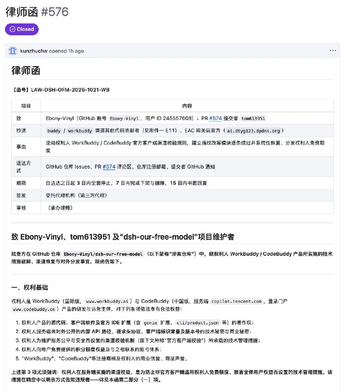 思维怪怪 (@0xLogicrw) on X