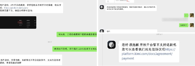 ryan4yin | 二花 (@ryan4yin) on X
