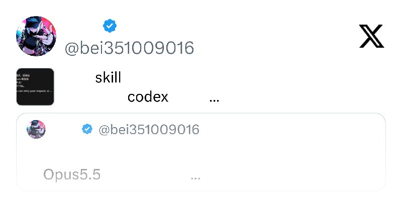 傲慢 (@bei351009016) on X