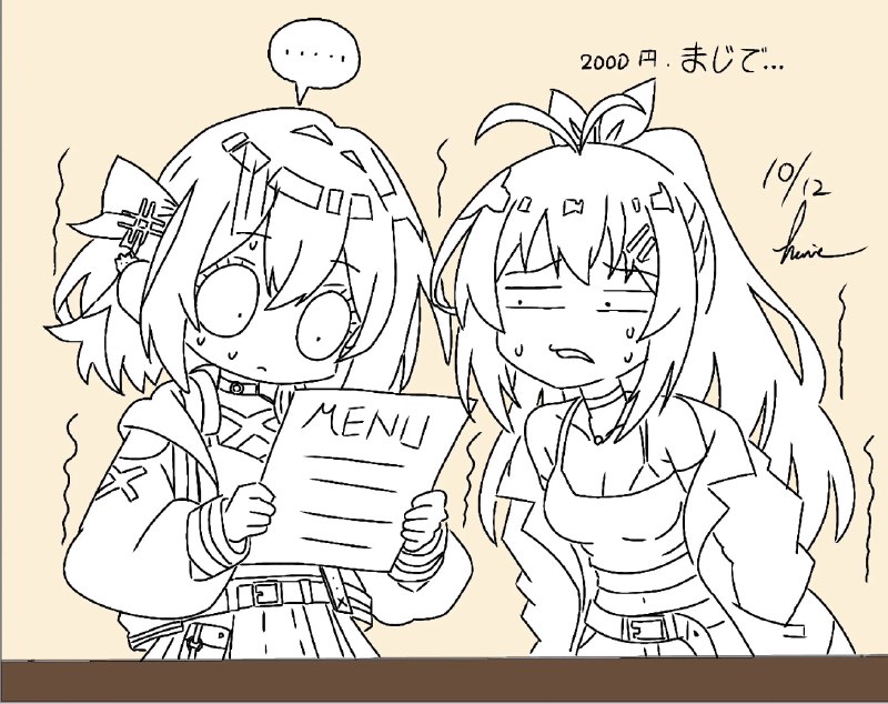 大宮祝詞 (@otomiyamogito) on X