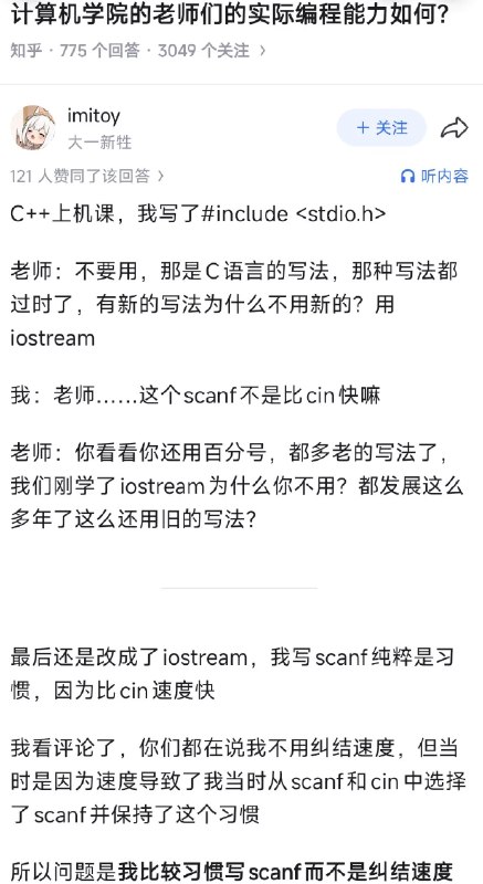 ちわゆき (@Chiwa_Yuki2) on X