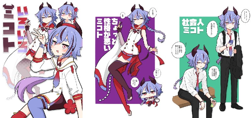 大宮祝詞 (@otomiyamogito) on X