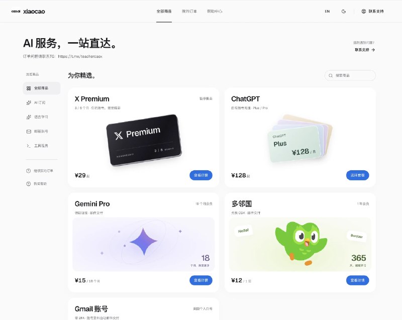 王小草 (@teacher_cao) on X