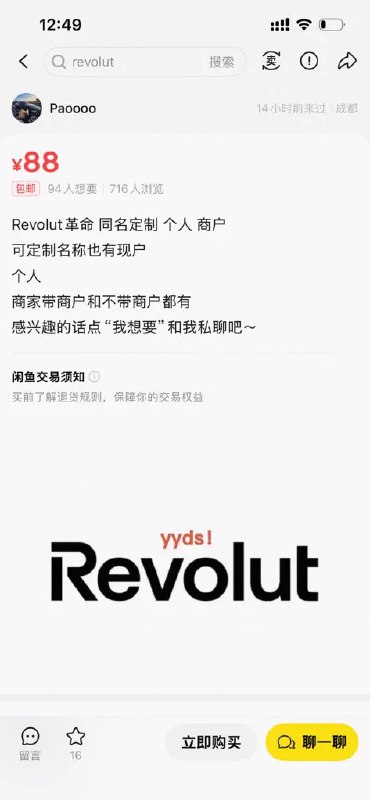 维易 (@WeiYi88890) on X