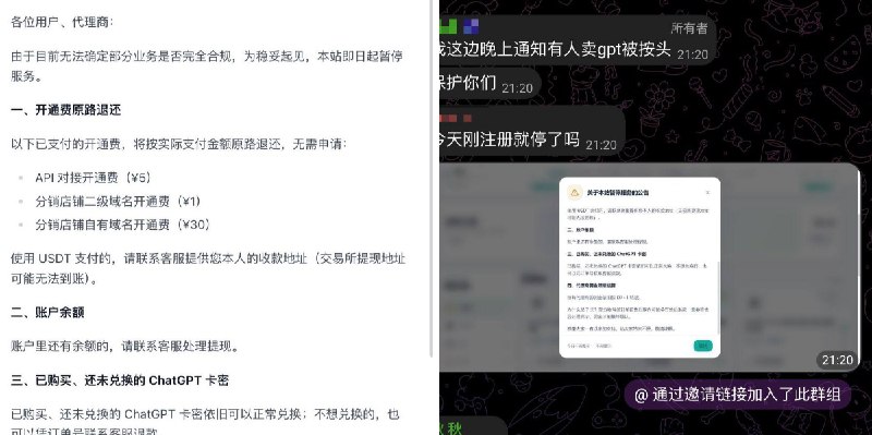 聚盟云VPN看板娘 (浇朋友版 (@jmyvpn) on X