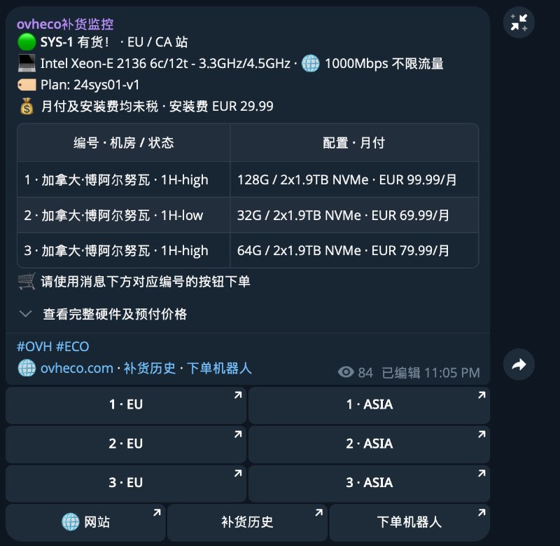 LowEndTalk Offer / 新贴推送 | RichVPS.com | PoorVPS.com