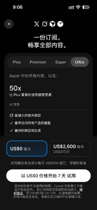 PK个人频道