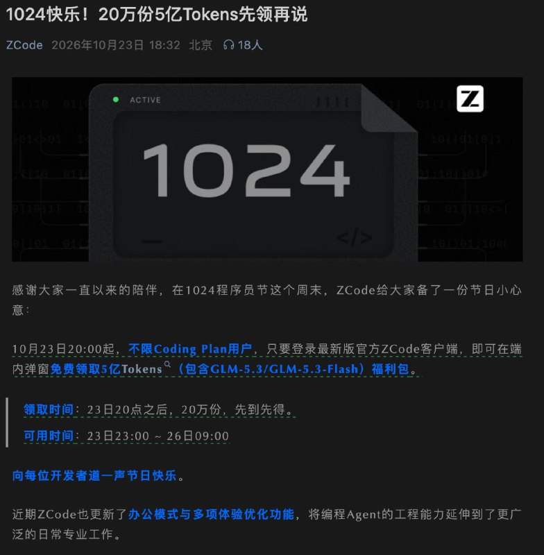 LowEndTalk Offer / 新贴推送 | RichVPS.com | PoorVPS.com